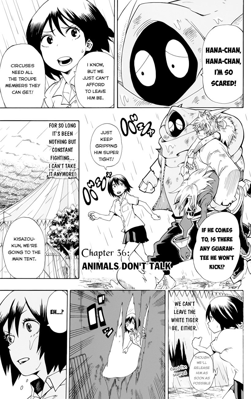 Oumagadoki Doubutsuen Chapter 36 page 3 - Chapter 36 : Animals Don't Talk