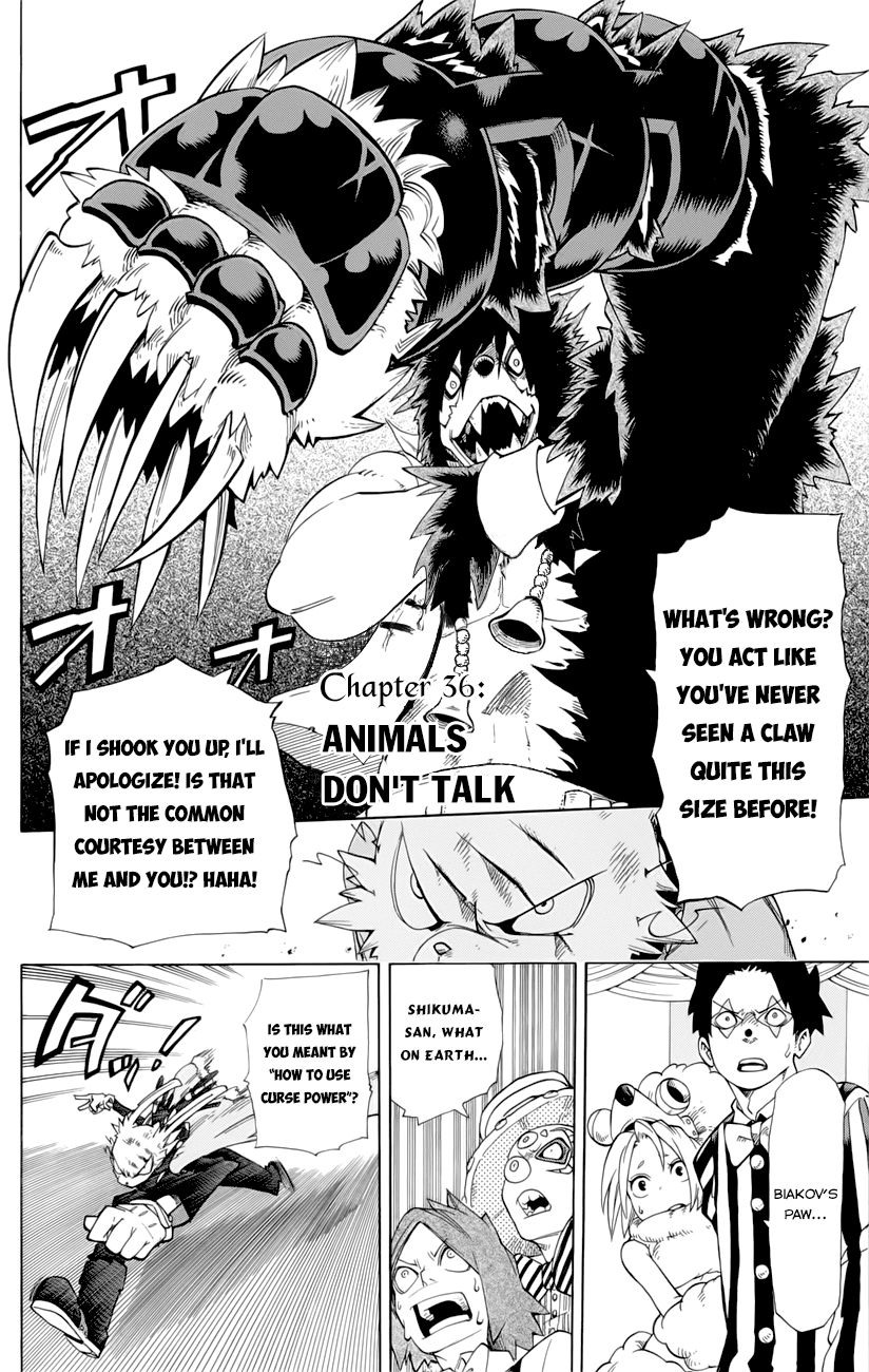 Oumagadoki Doubutsuen Chapter 36 page 4 - Chapter 36 : Animals Don't Talk