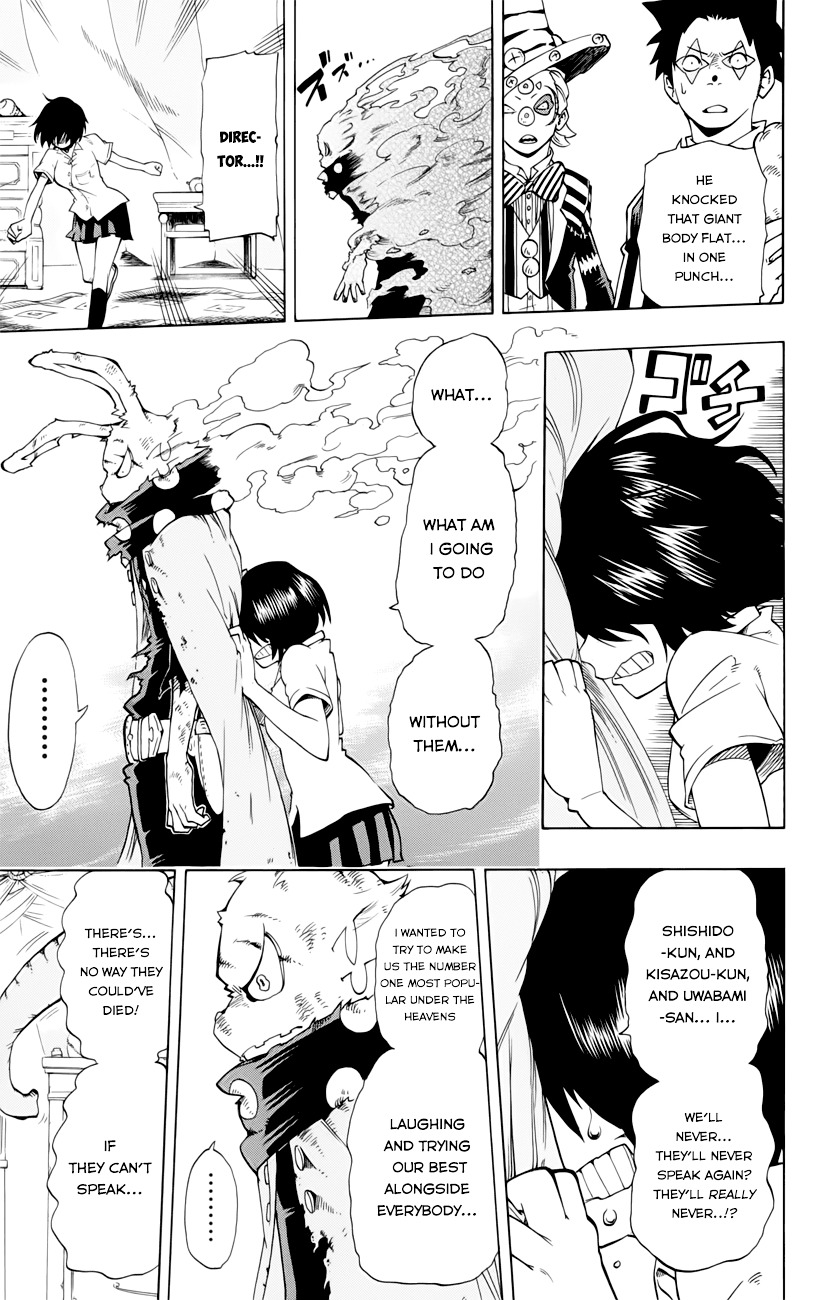 Oumagadoki Doubutsuen Chapter 37 page 14 - Chapter 37--end- : Oumagadoki Zoo
