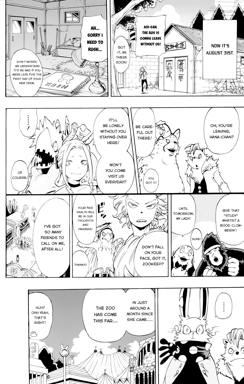 Oumagadoki Doubutsuen Chapter 37 page 23 - Chapter 37--end- : Oumagadoki Zoo
