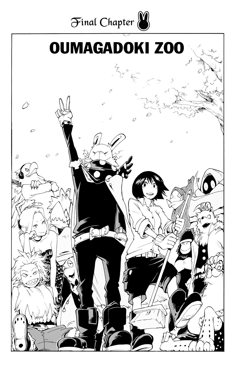Oumagadoki Doubutsuen Chapter 37 page 3 - Chapter 37--end- : Oumagadoki Zoo