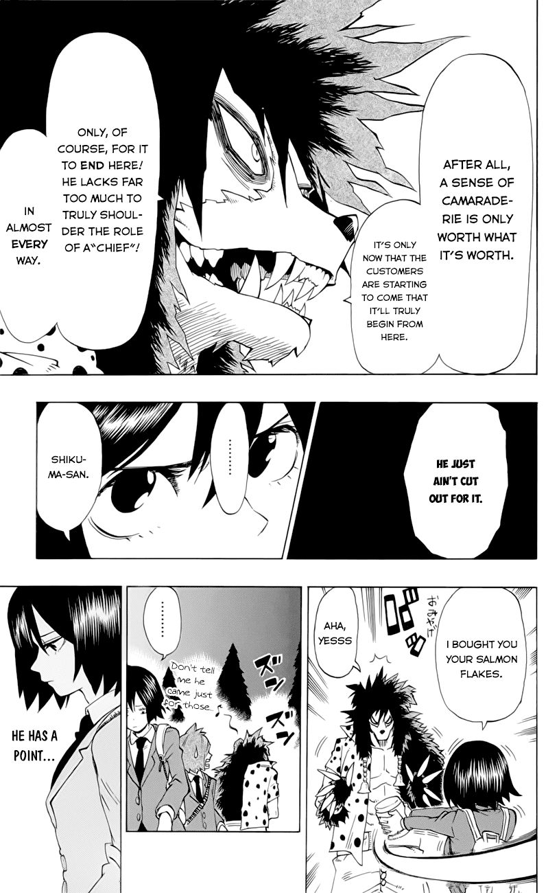 Oumagadoki Doubutsuen Chapter 38 page 12 - Chapter 38 : Extra Story and Epilogue