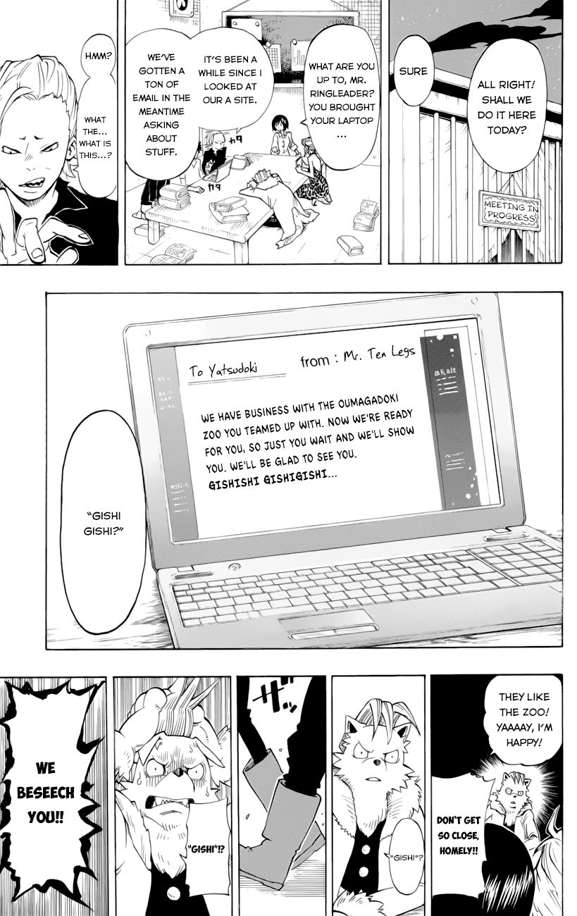 Oumagadoki Doubutsuen Chapter 38 page 14 - Chapter 38 : Extra Story and Epilogue