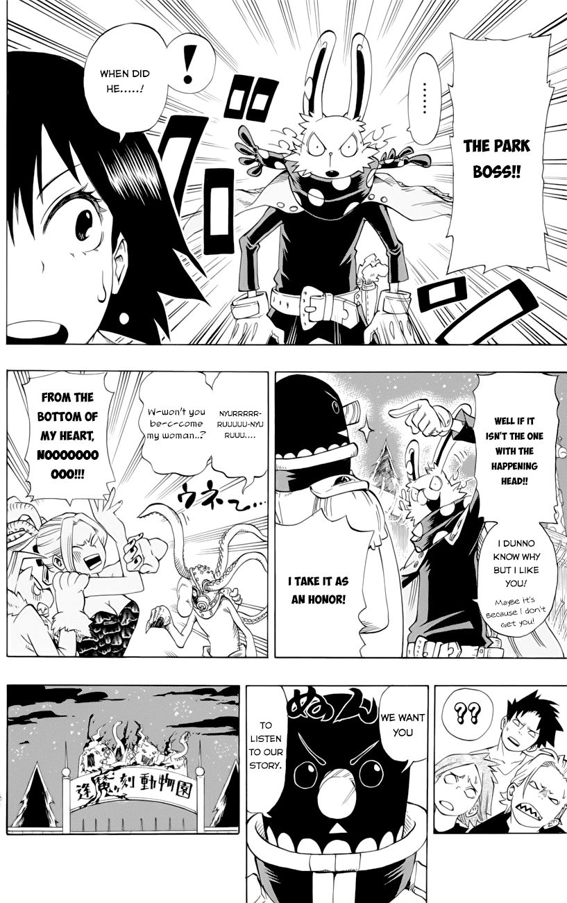 Oumagadoki Doubutsuen Chapter 38 page 17 - Chapter 38 : Extra Story and Epilogue