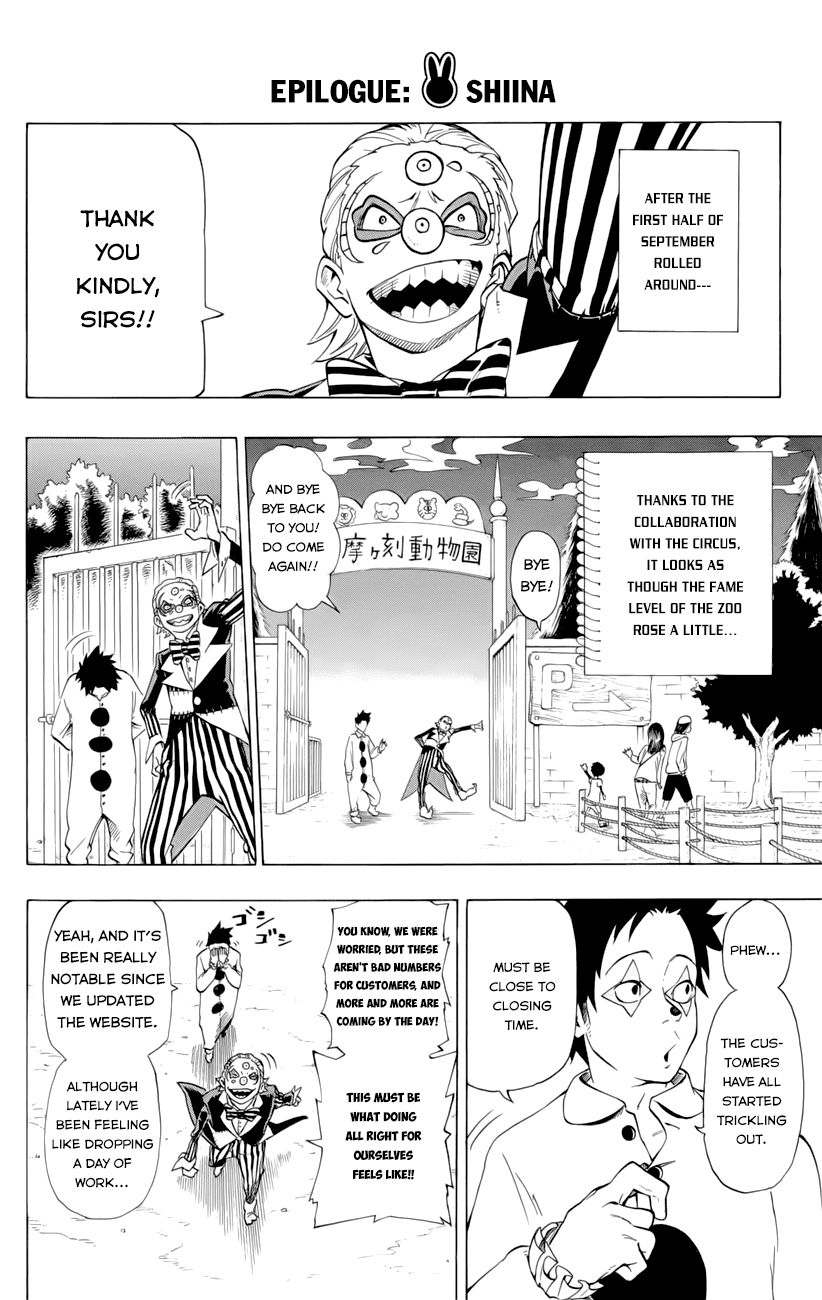 Oumagadoki Doubutsuen Chapter 38 page 7 - Chapter 38 : Extra Story and Epilogue