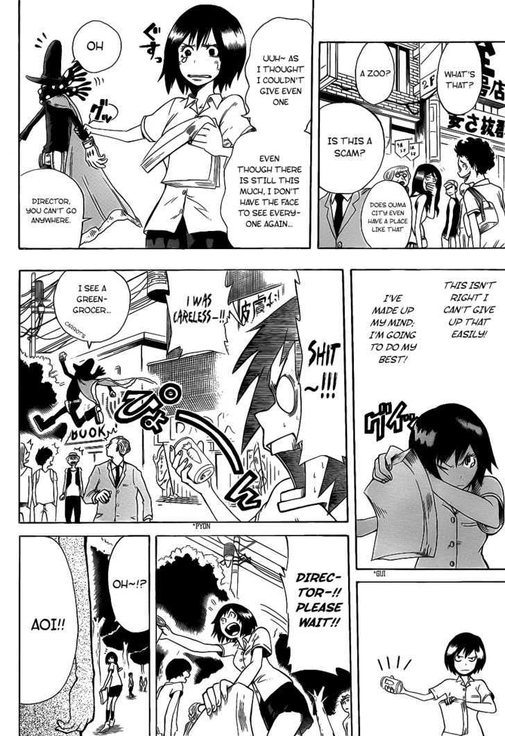 Oumagadoki Doubutsuen Chapter 4 page 11 - Chapter 4 : Rabbit Goes To Town
