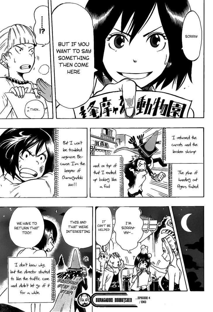 Oumagadoki Doubutsuen Chapter 4 page 20 - Chapter 4 : Rabbit Goes To Town