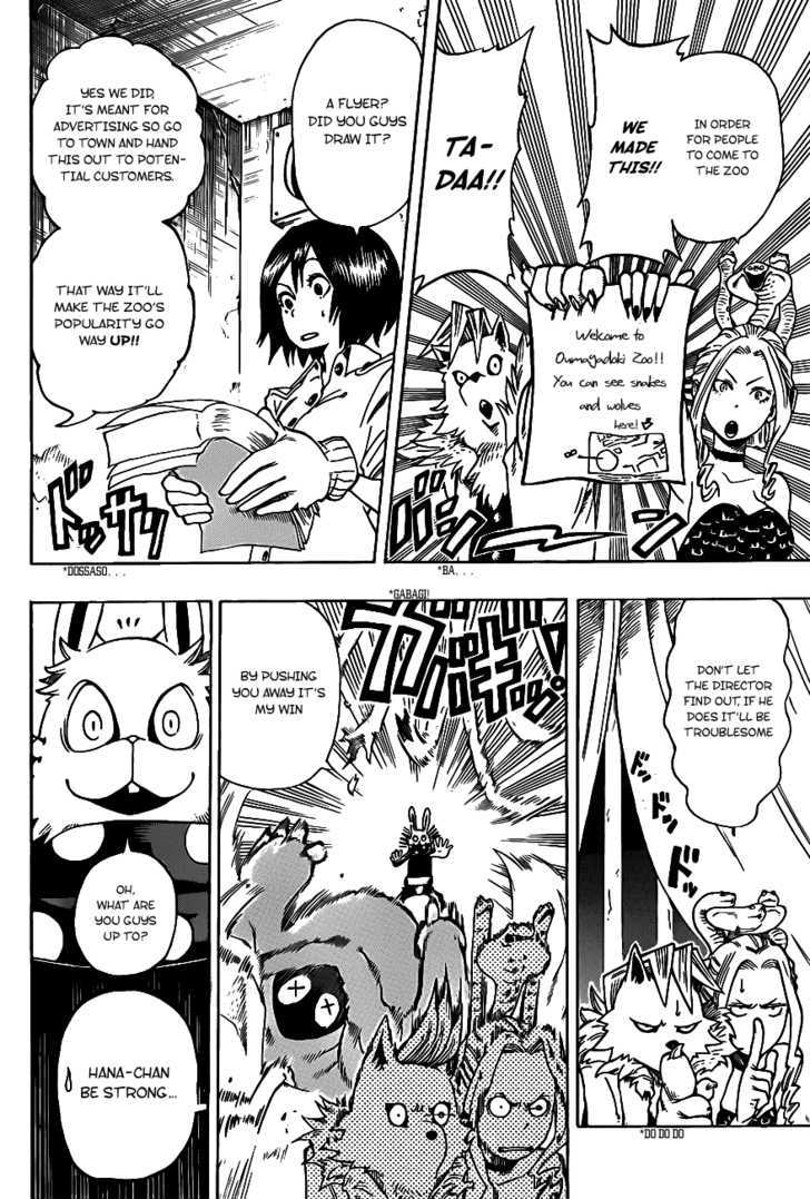 Oumagadoki Doubutsuen Chapter 4 page 3 - Chapter 4 : Rabbit Goes To Town