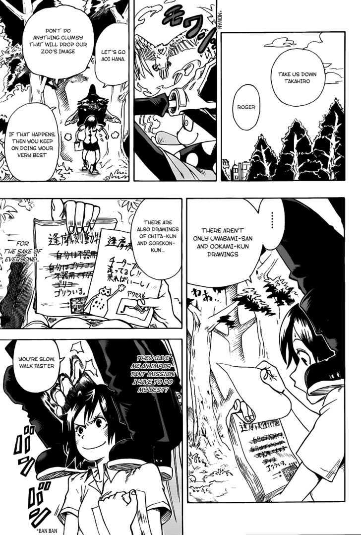 Oumagadoki Doubutsuen Chapter 4 page 6 - Chapter 4 : Rabbit Goes To Town