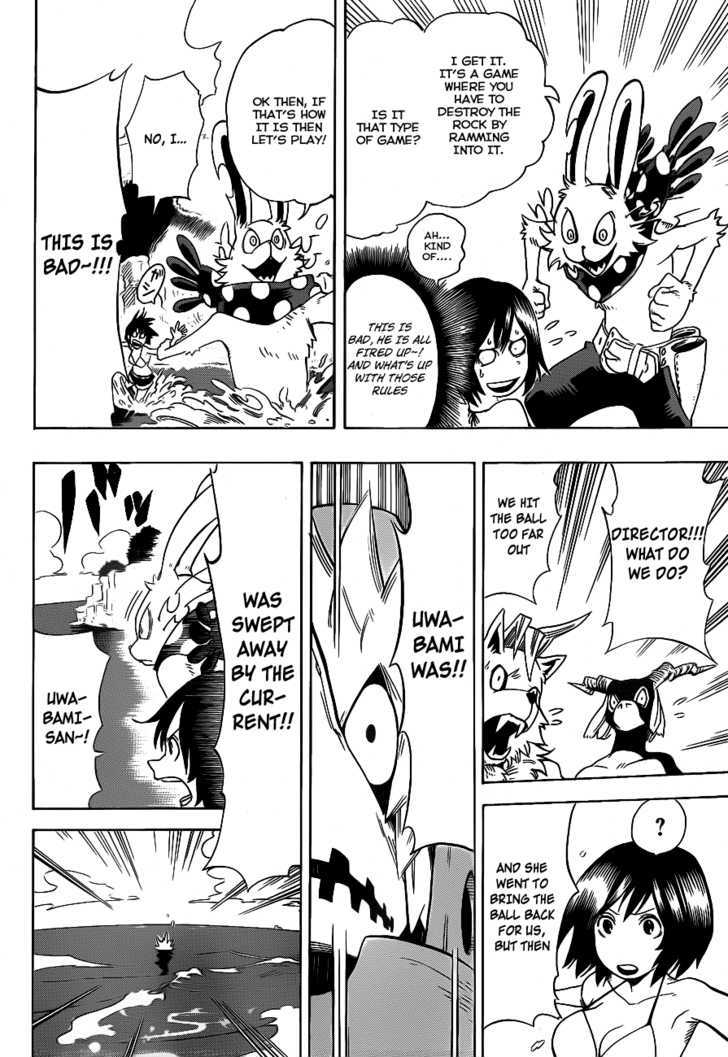 Oumagadoki Doubutsuen Chapter 5 page 12 - Chapter 5 : The Rabbit, The Sea, and The Way of Love