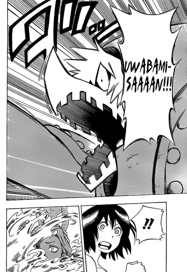 Oumagadoki Doubutsuen Chapter 5 page 14 - Chapter 5 : The Rabbit, The Sea, and The Way of Love