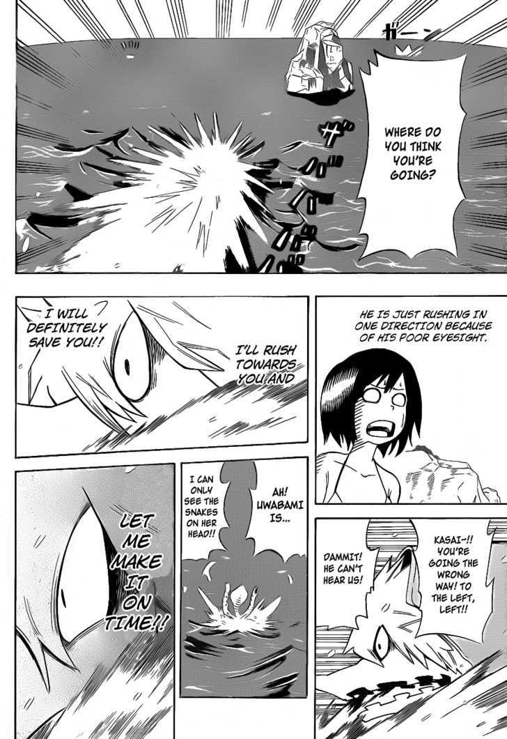 Oumagadoki Doubutsuen Chapter 5 page 16 - Chapter 5 : The Rabbit, The Sea, and The Way of Love
