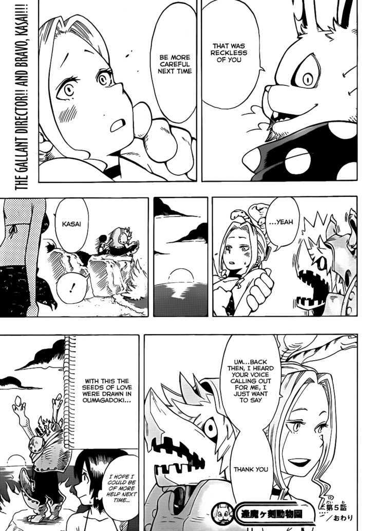Oumagadoki Doubutsuen Chapter 5 page 19 - Chapter 5 : The Rabbit, The Sea, and The Way of Love