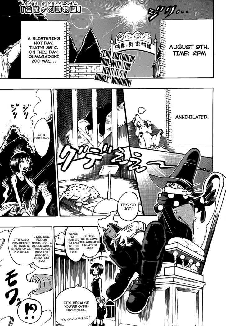 Oumagadoki Doubutsuen Chapter 5 page 2 - Chapter 5 : The Rabbit, The Sea, and The Way of Love