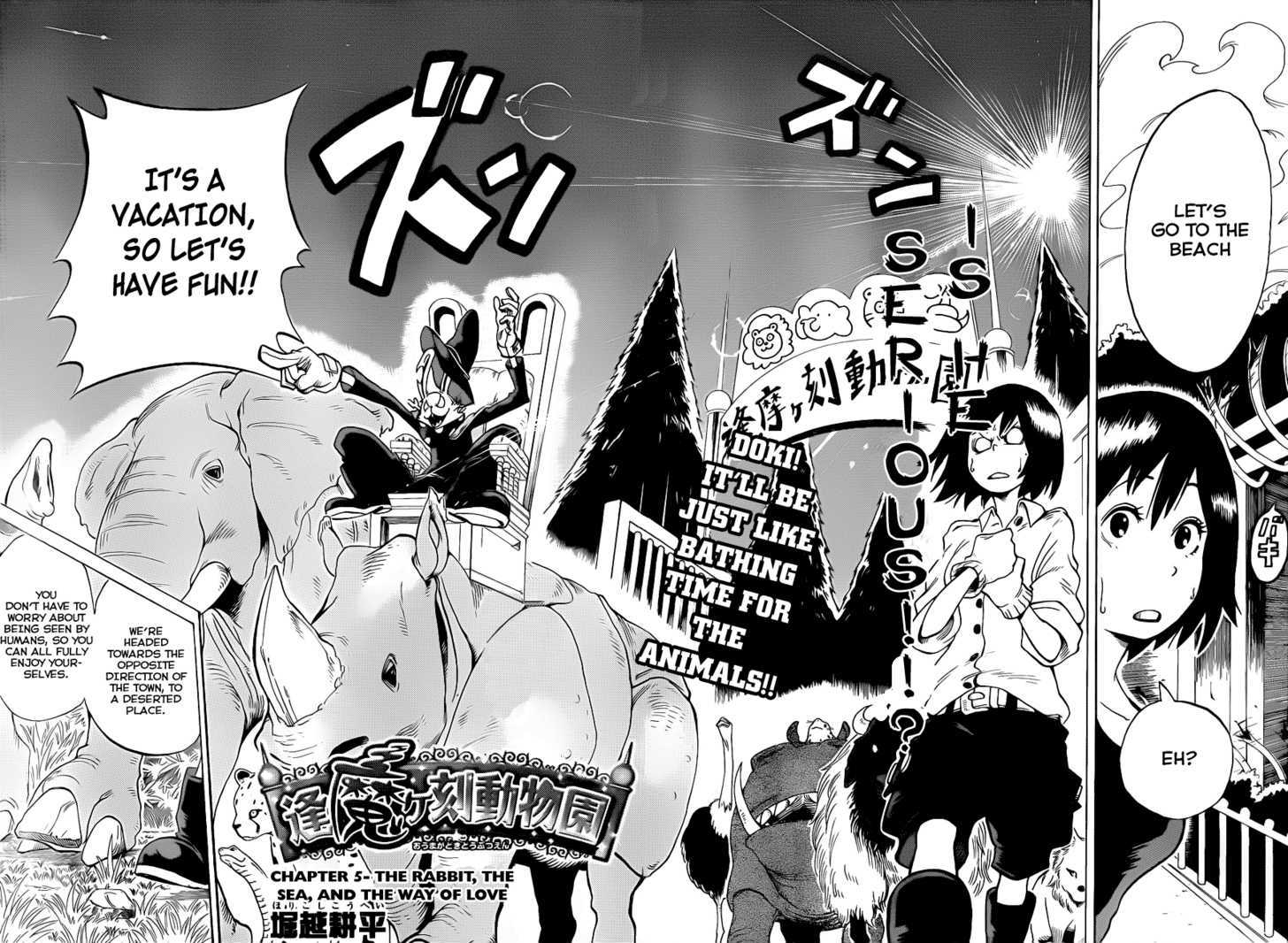 Oumagadoki Doubutsuen Chapter 5 page 3 - Chapter 5 : The Rabbit, The Sea, and The Way of Love