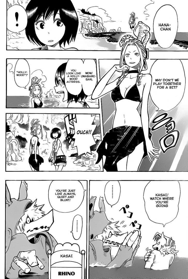 Oumagadoki Doubutsuen Chapter 5 page 6 - Chapter 5 : The Rabbit, The Sea, and The Way of Love