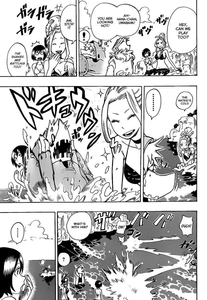 Oumagadoki Doubutsuen Chapter 5 page 7 - Chapter 5 : The Rabbit, The Sea, and The Way of Love