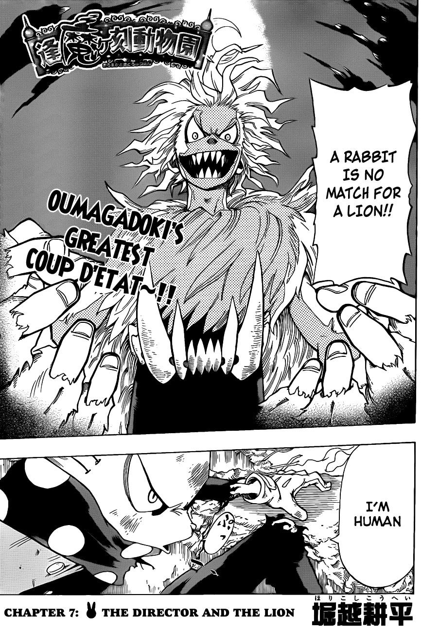 Oumagadoki Doubutsuen Chapter 7.2 page 4 - Chapter 7 v2 : The Director And The Lion