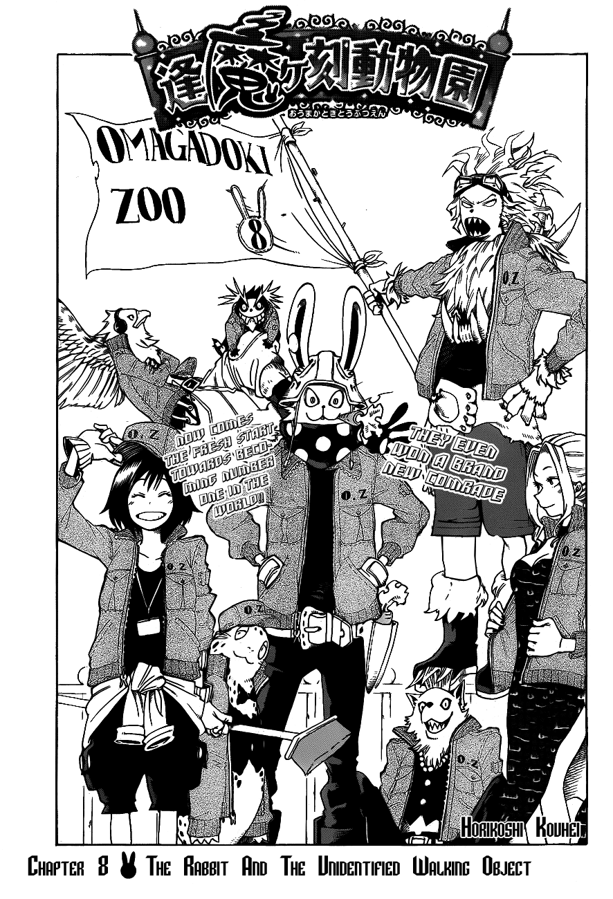 Oumagadoki Doubutsuen Chapter 8.2 page 2 - Chapter 8 v2 : The Rabbit And The Unidentified Walking Object