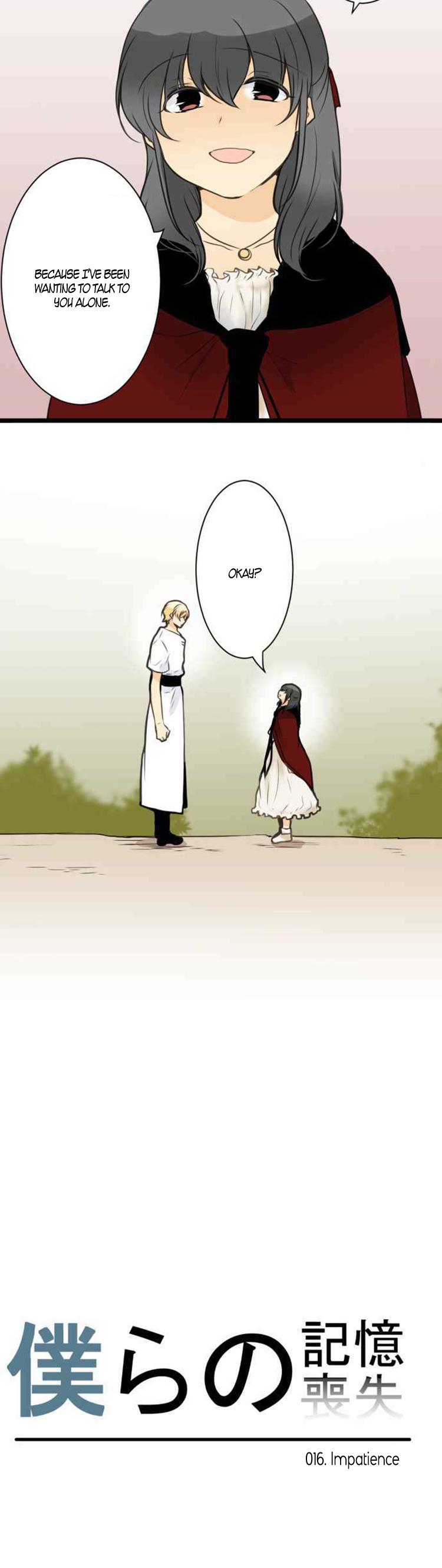 Our Amnesia Chapter 16 page 7 - Chapter 16: Impatience