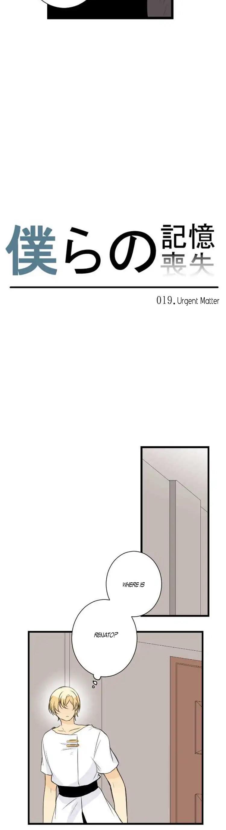 Our Amnesia Chapter 19 page 12 - Chapter 19: Urgent Matter