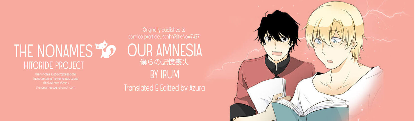 Our Amnesia Chapter 3 page 1 - Chapter 3 : Stealing and Motive