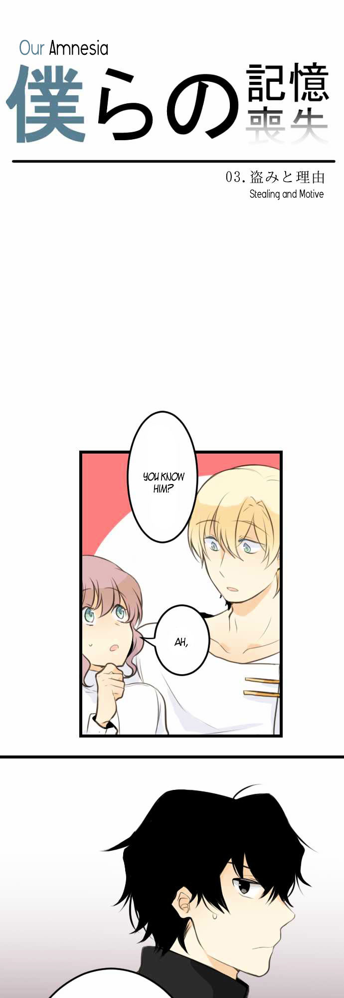 Our Amnesia Chapter 3 page 14 - Chapter 3 : Stealing and Motive