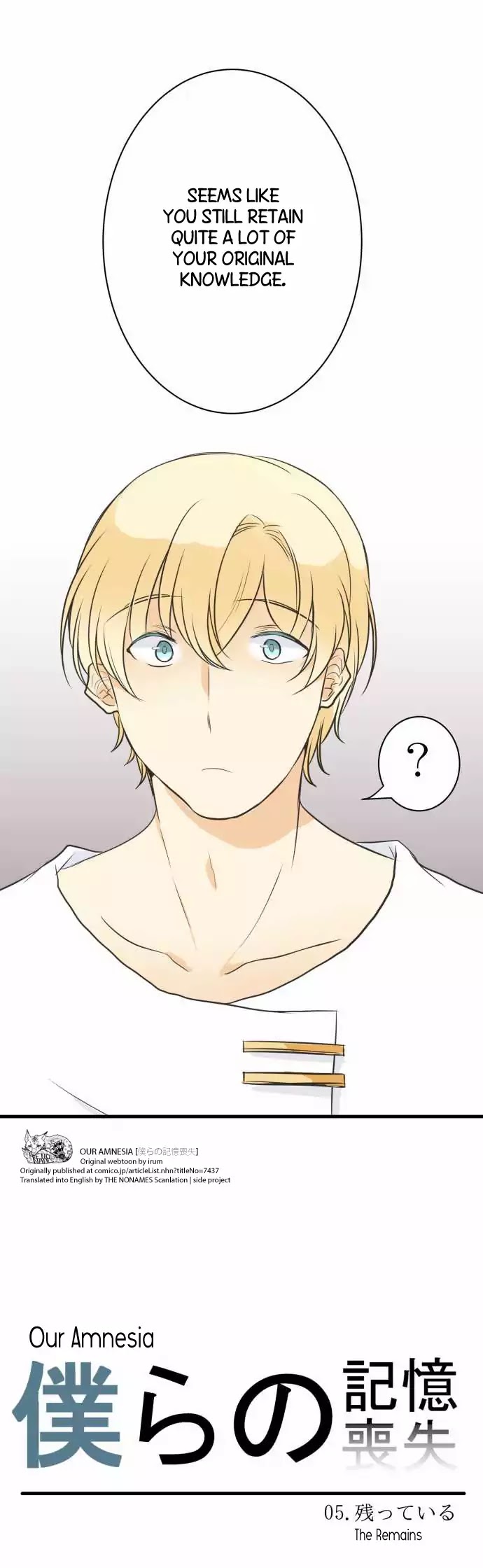 Our Amnesia Chapter 5 page 8 - Chapter 5: The Remains