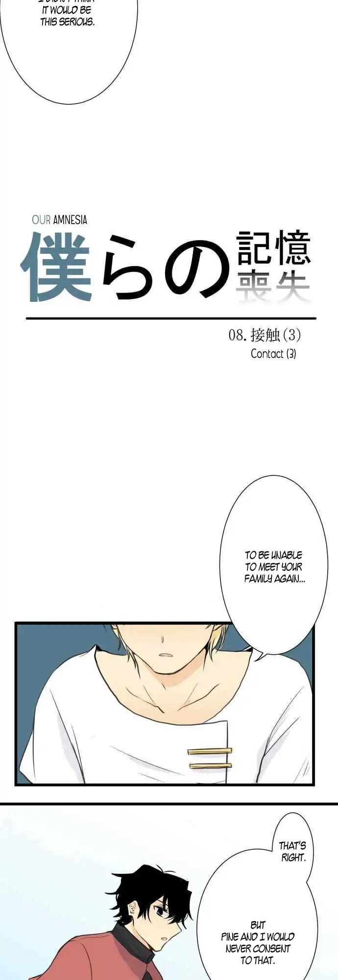 Our Amnesia Chapter 8 page 4 - Chapter 8: Contact (3)