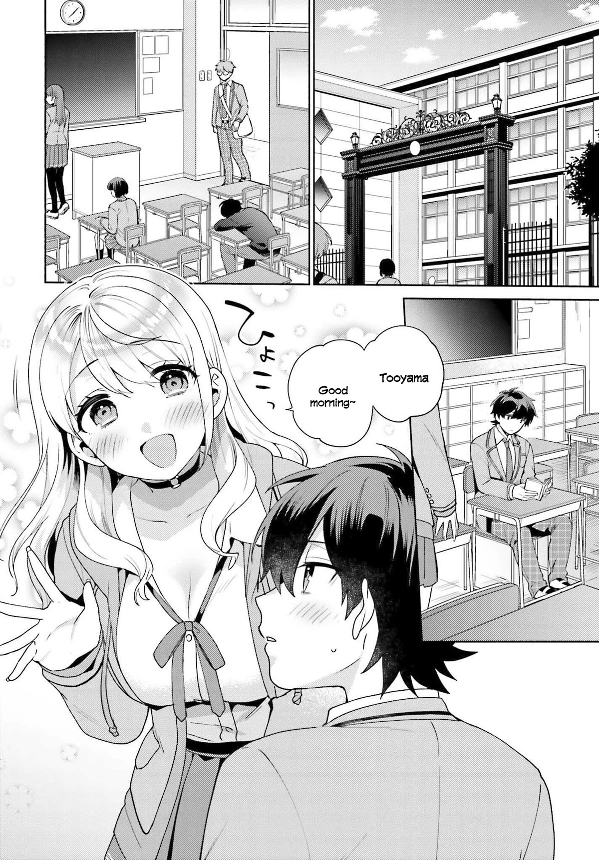 Our Classmates Don’t Know We’re Having Sex In Your Room Chapter 1 page 19 - Chapter 1