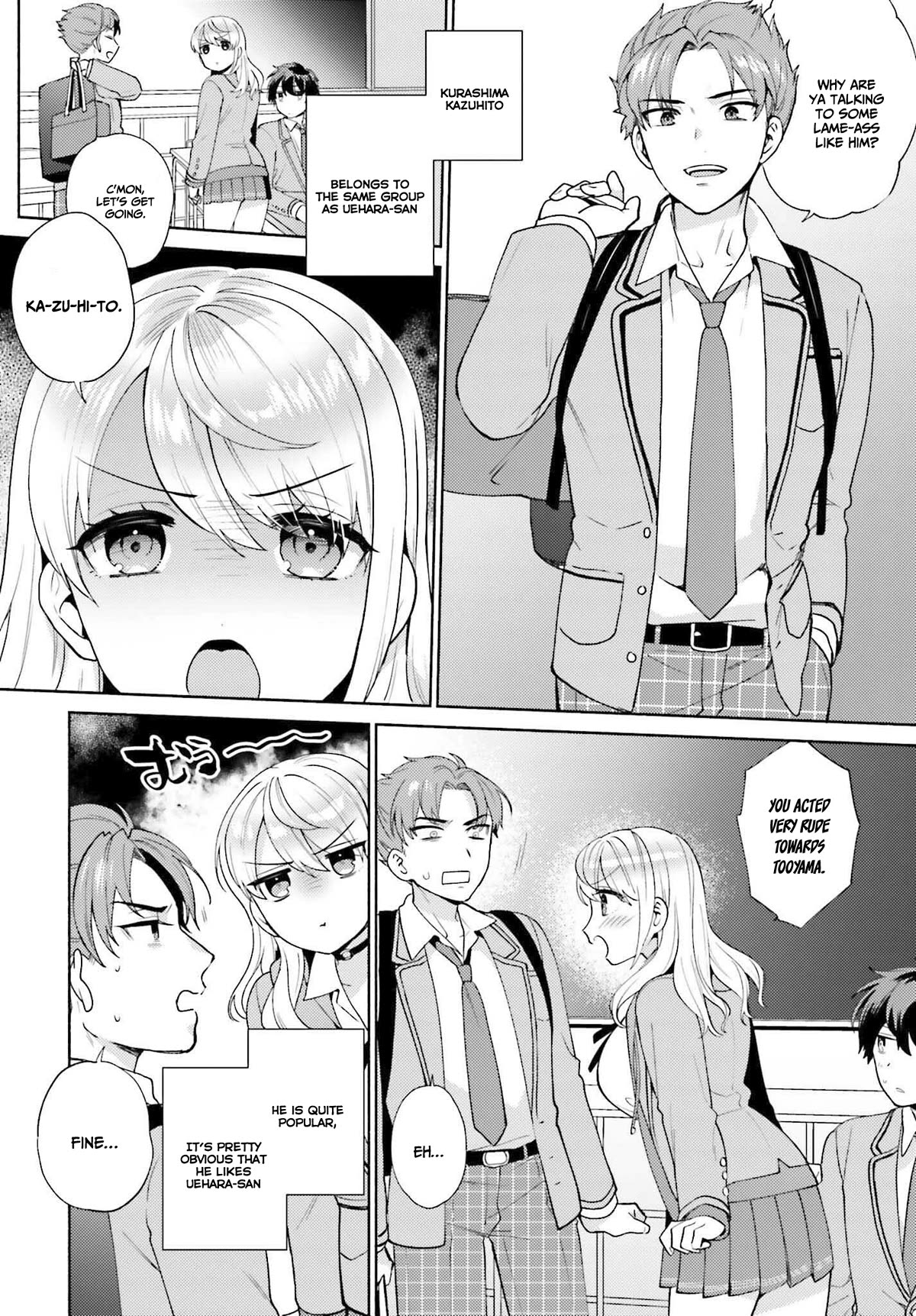 Our Classmates Don’t Know We’re Having Sex In Your Room Chapter 1 page 23 - Chapter 1
