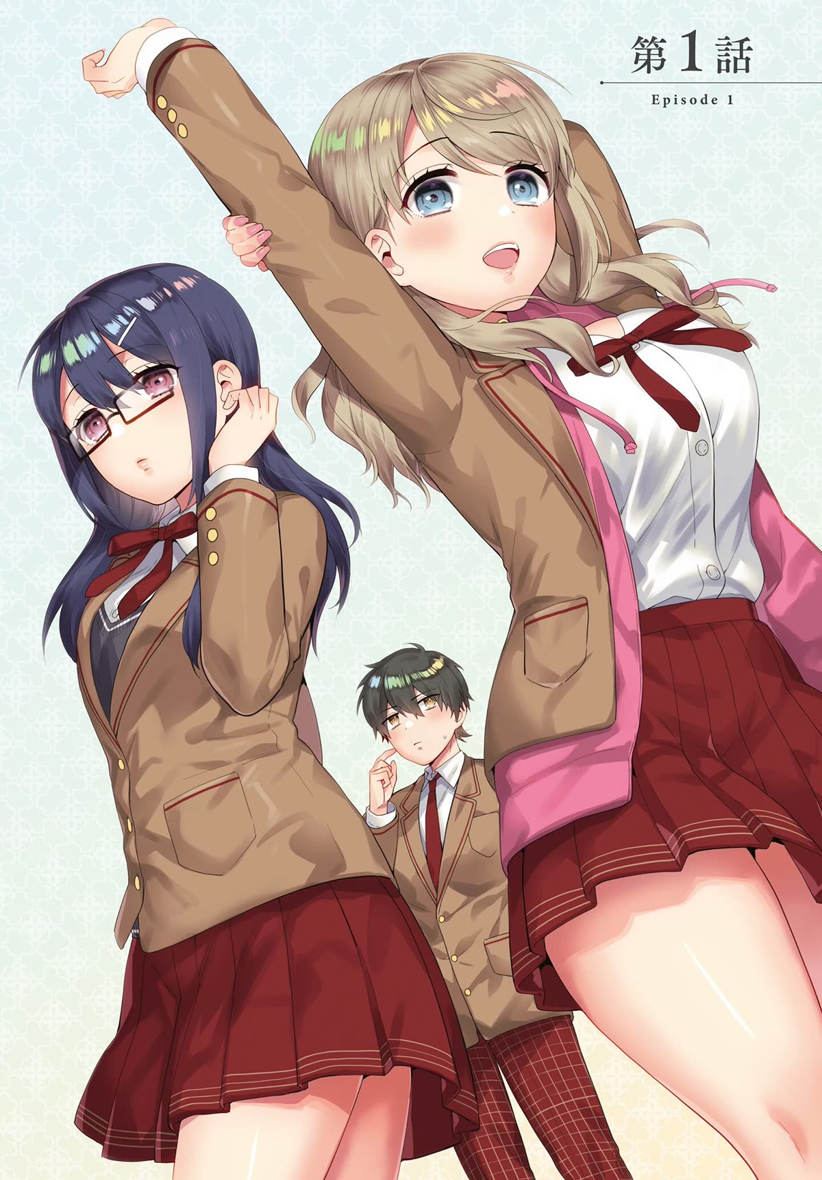 Our Classmates Don’t Know We’re Having Sex In Your Room Chapter 1 page 3 - Chapter 1