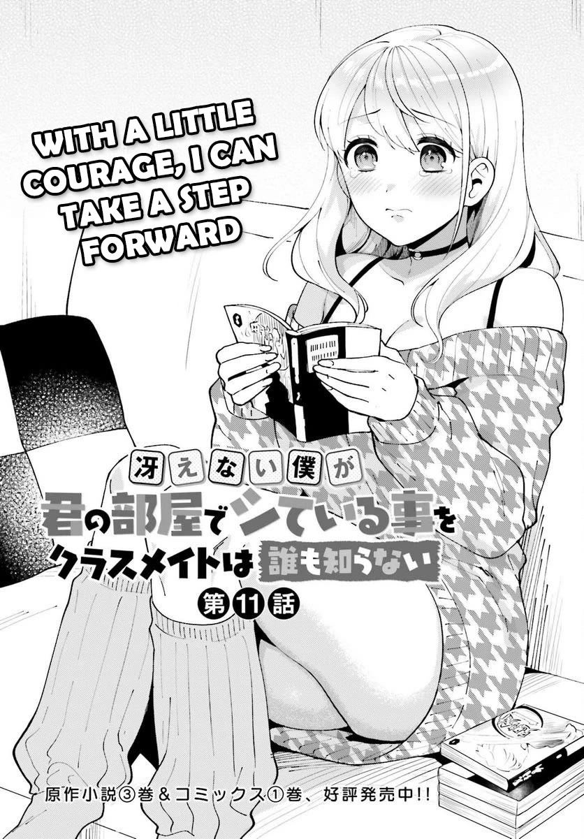 Our Classmates Don’t Know We’re Having Sex In Your Room Chapter 11 page 1 - Chapter 11