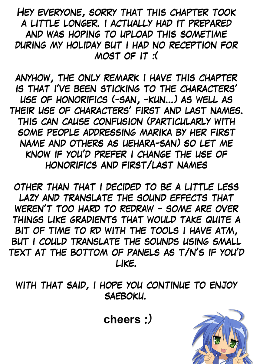 Our Classmates Don’t Know We’re Having Sex In Your Room Chapter 12 page 26 - Chapter 12