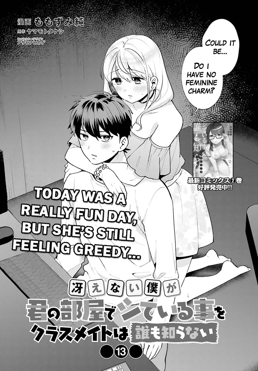 Our Classmates Don’t Know We’re Having Sex In Your Room Chapter 13 page 1 - Chapter 13