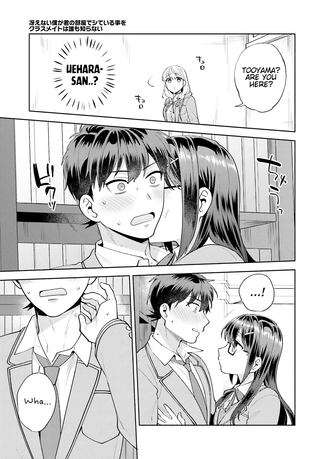 Our Classmates Don’t Know We’re Having Sex In Your Room Chapter 14 page 15 - Chapter 14