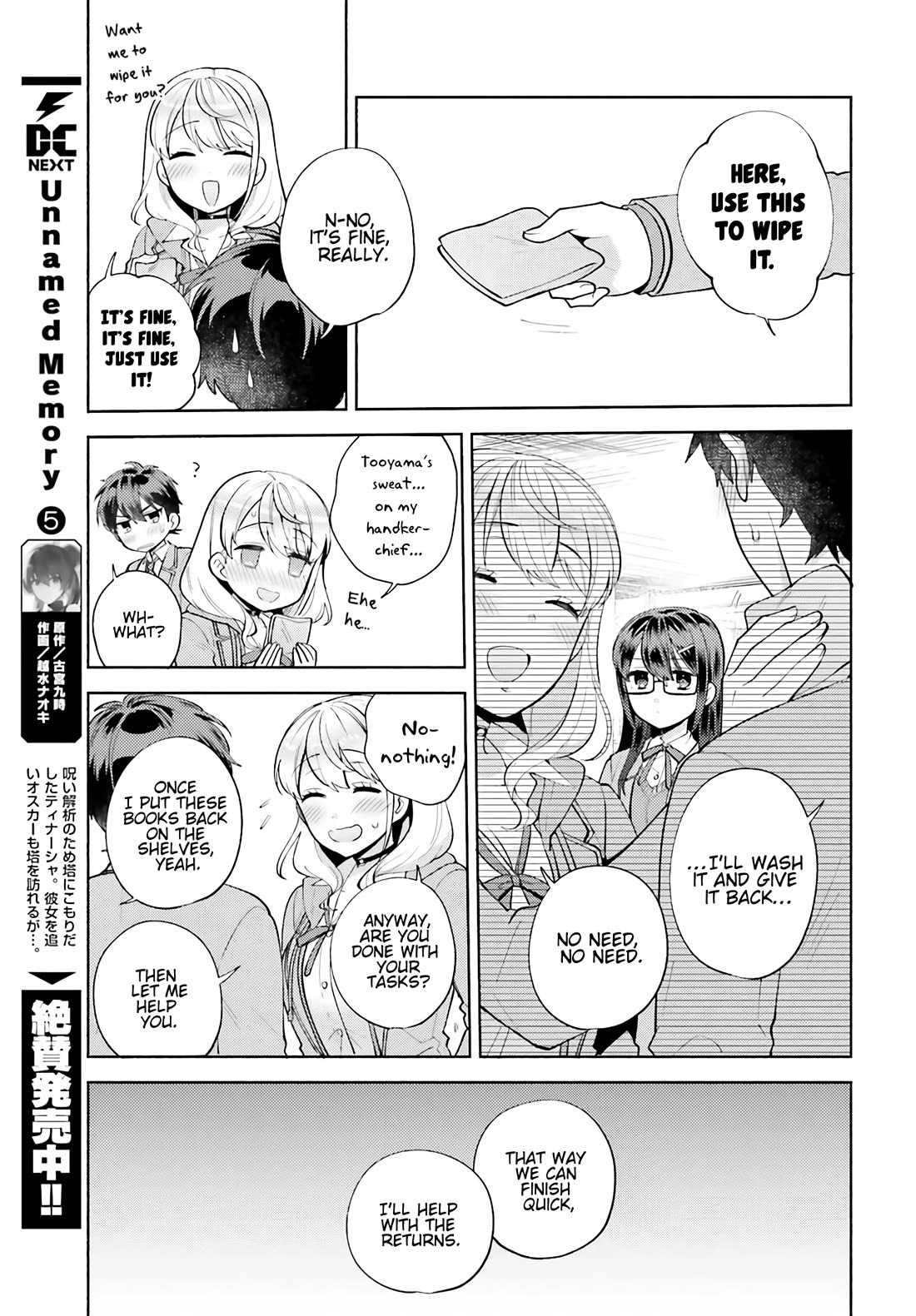 Our Classmates Don’t Know We’re Having Sex In Your Room Chapter 14 page 19 - Chapter 14