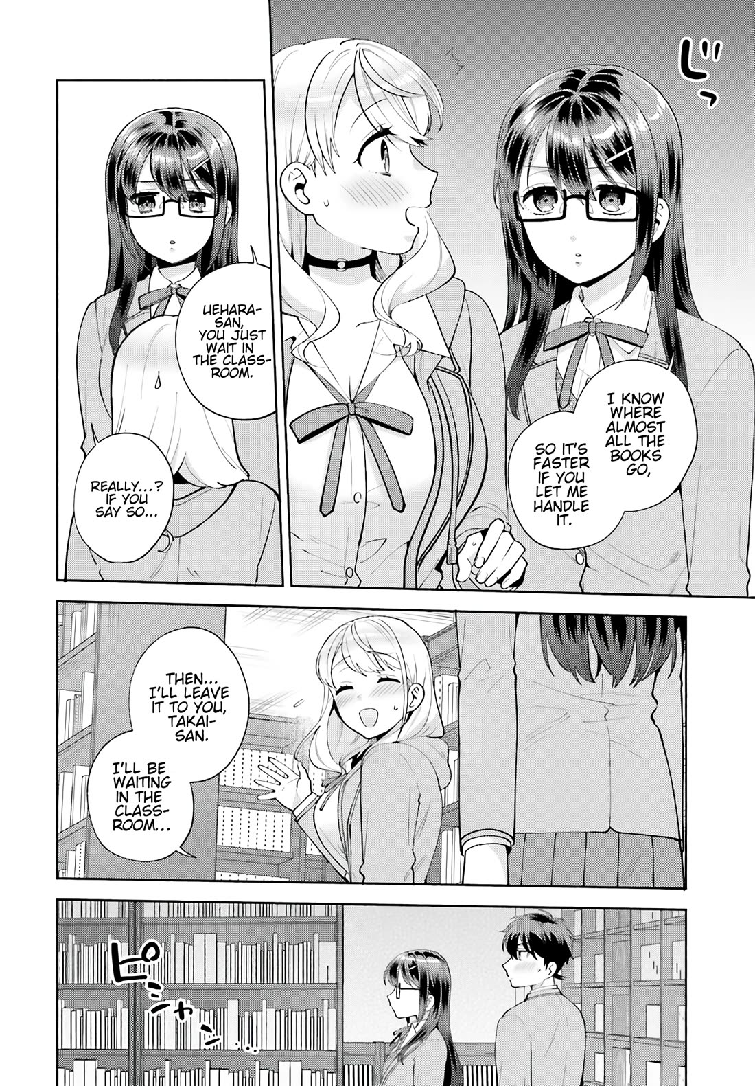 Our Classmates Don’t Know We’re Having Sex In Your Room Chapter 14 page 20 - Chapter 14