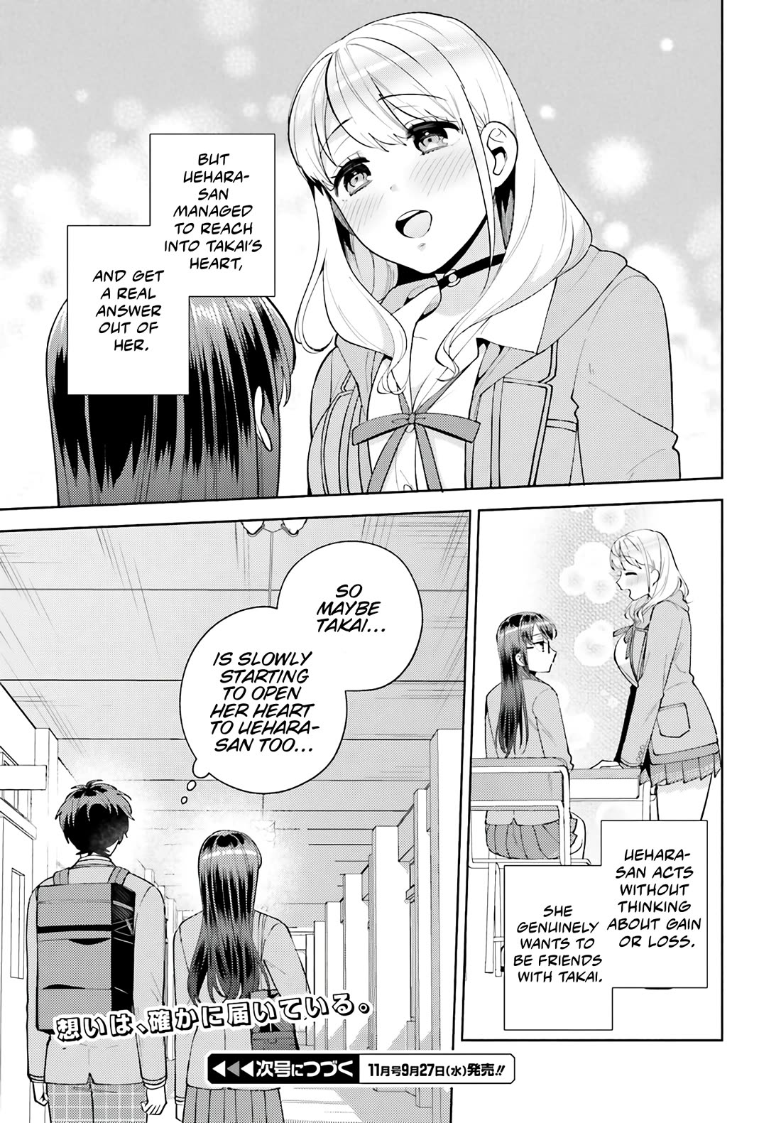 Our Classmates Don’t Know We’re Having Sex In Your Room Chapter 14 page 25 - Chapter 14