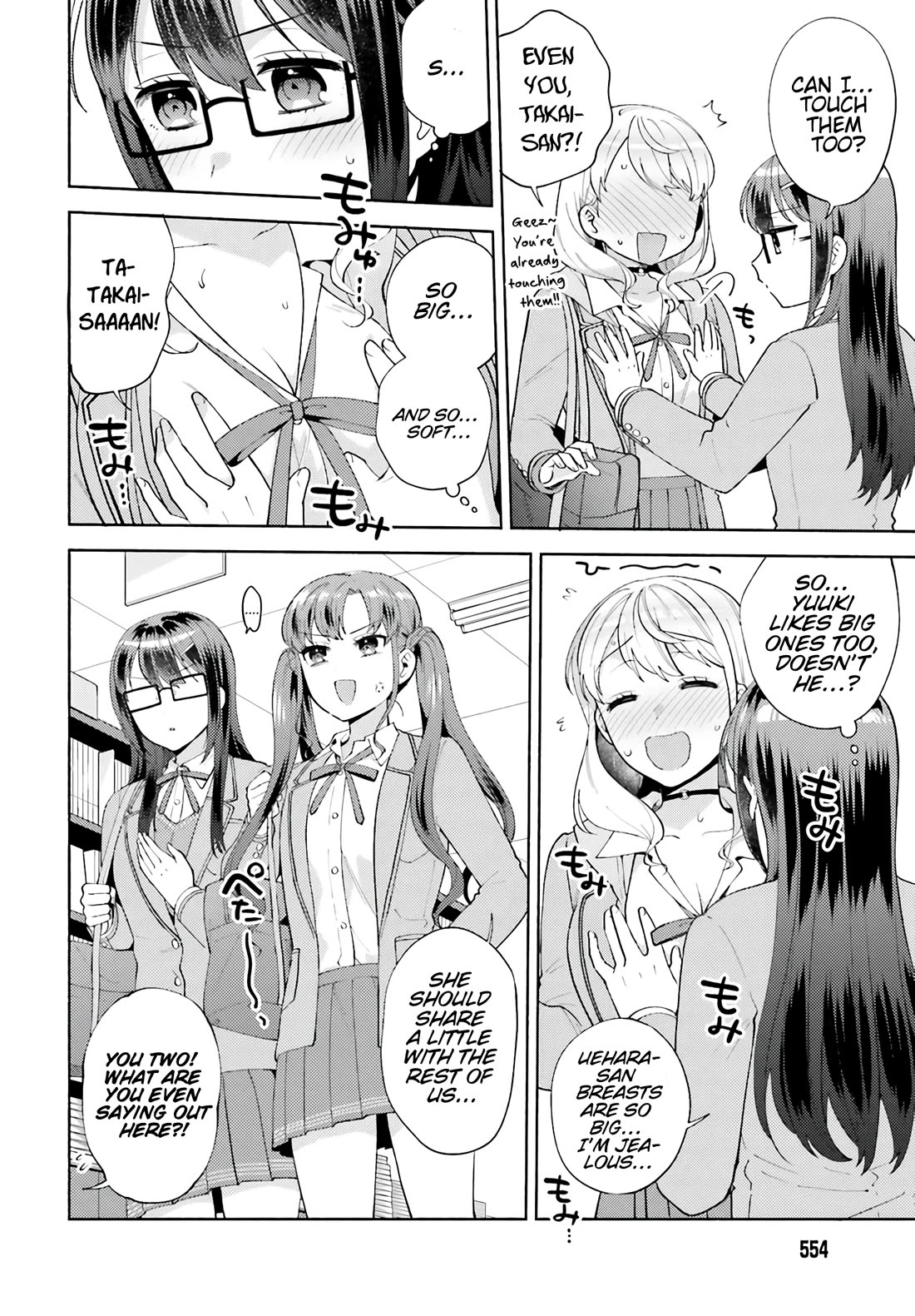Our Classmates Don’t Know We’re Having Sex In Your Room Chapter 15 page 20 - Chapter 15