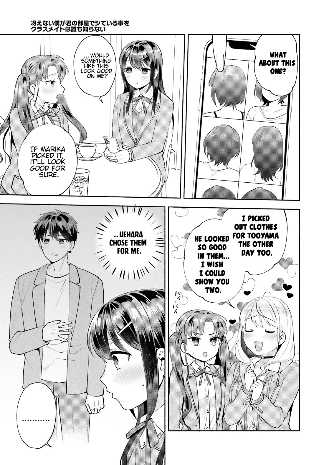 Our Classmates Don’t Know We’re Having Sex In Your Room Chapter 15 page 25 - Chapter 15