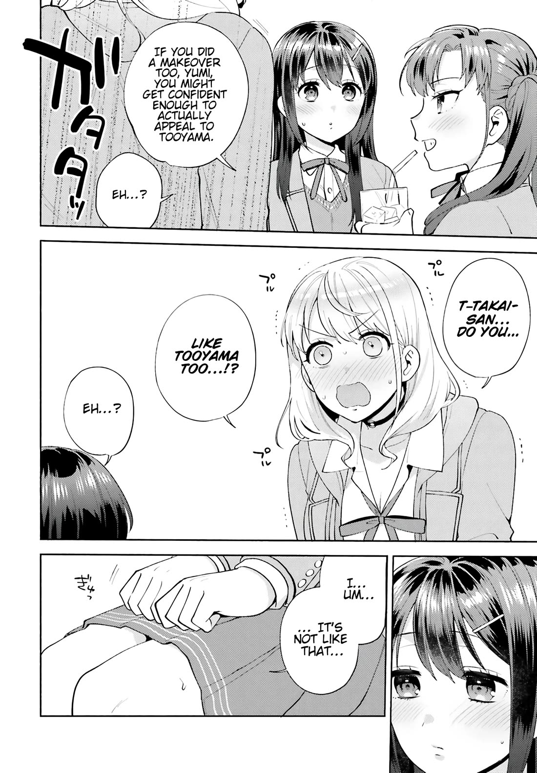 Our Classmates Don’t Know We’re Having Sex In Your Room Chapter 15 page 26 - Chapter 15