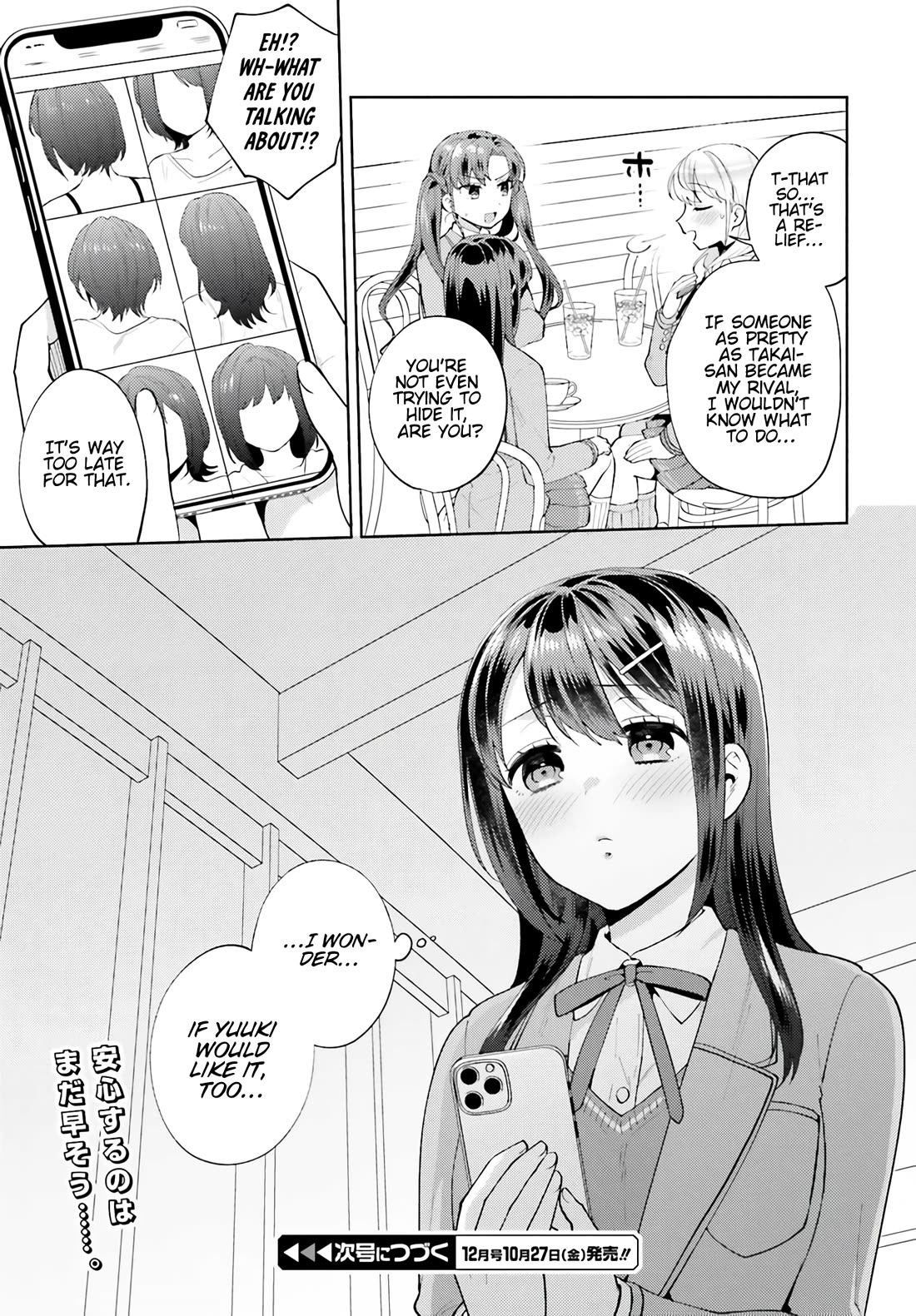 Our Classmates Don’t Know We’re Having Sex In Your Room Chapter 15 page 27 - Chapter 15