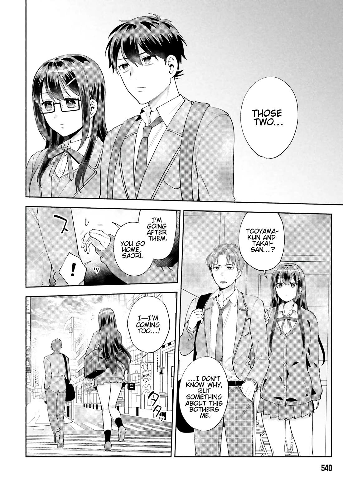 Our Classmates Don’t Know We’re Having Sex In Your Room Chapter 15 page 6 - Chapter 15