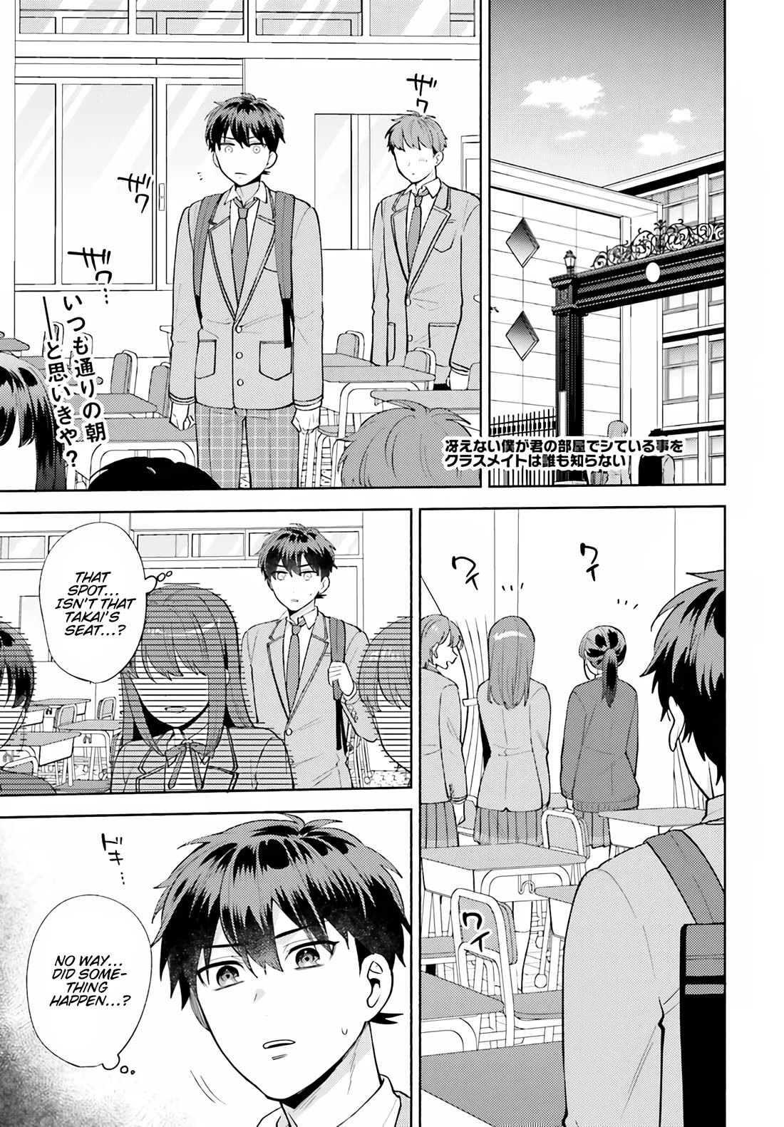 Our Classmates Don’t Know We’re Having Sex In Your Room Chapter 16 page 1 - Chapter 16