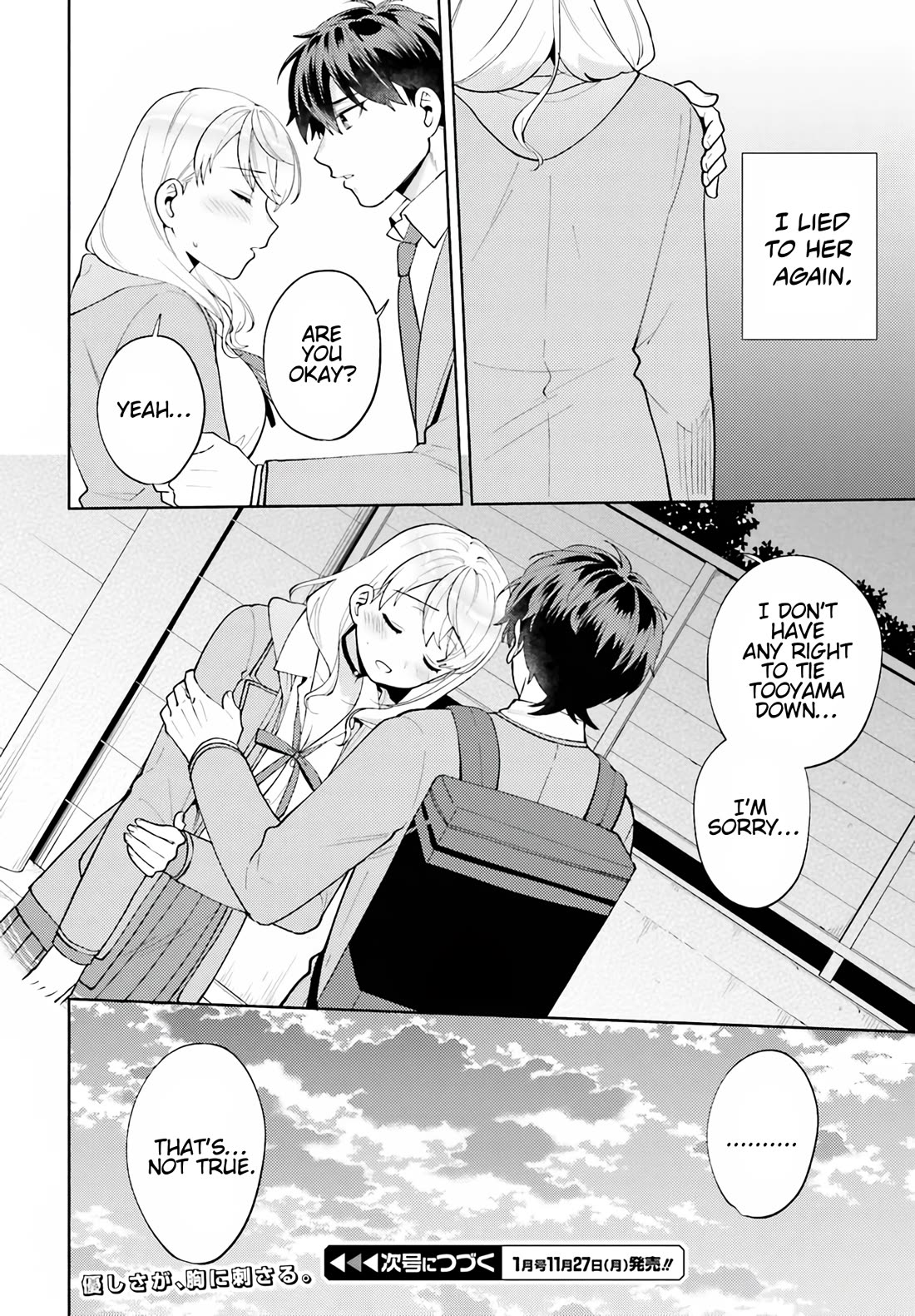 Our Classmates Don’t Know We’re Having Sex In Your Room Chapter 16 page 25 - Chapter 16