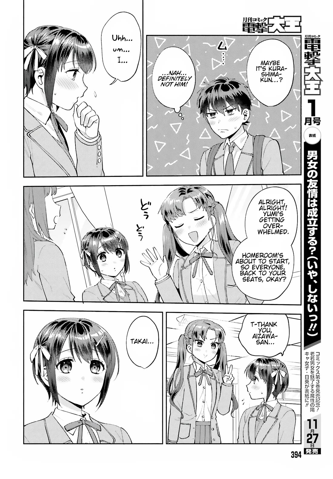 Our Classmates Don’t Know We’re Having Sex In Your Room Chapter 16 page 6 - Chapter 16