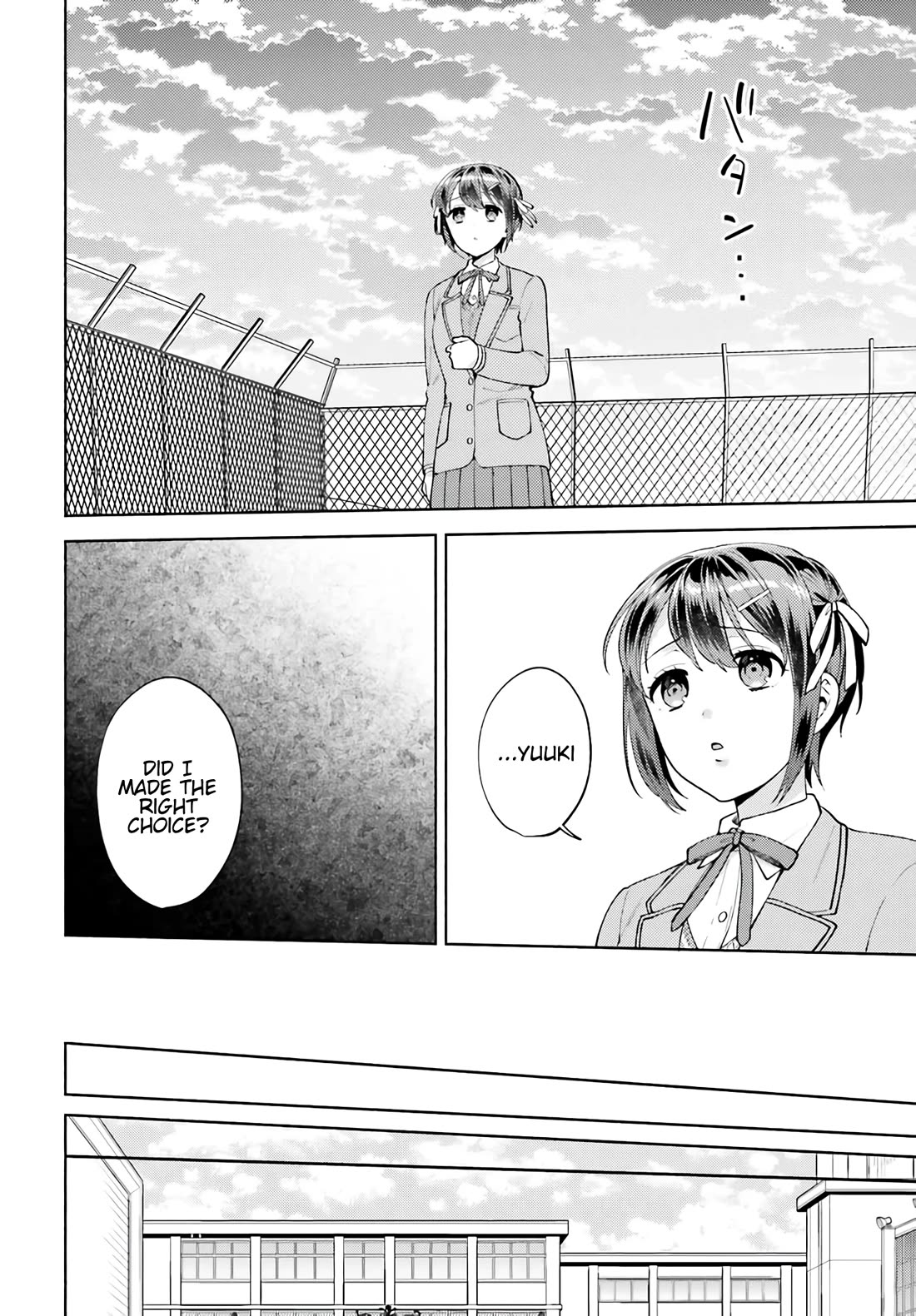 Our Classmates Don’t Know We’re Having Sex In Your Room Chapter 17 page 13 - Chapter 17