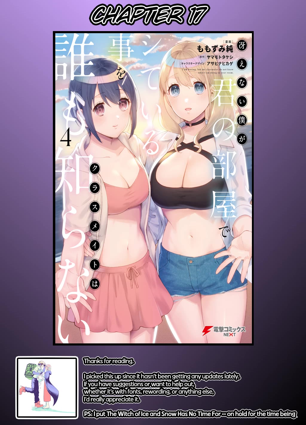 Our Classmates Don’t Know We’re Having Sex In Your Room Chapter 17 page 28 - Chapter 17