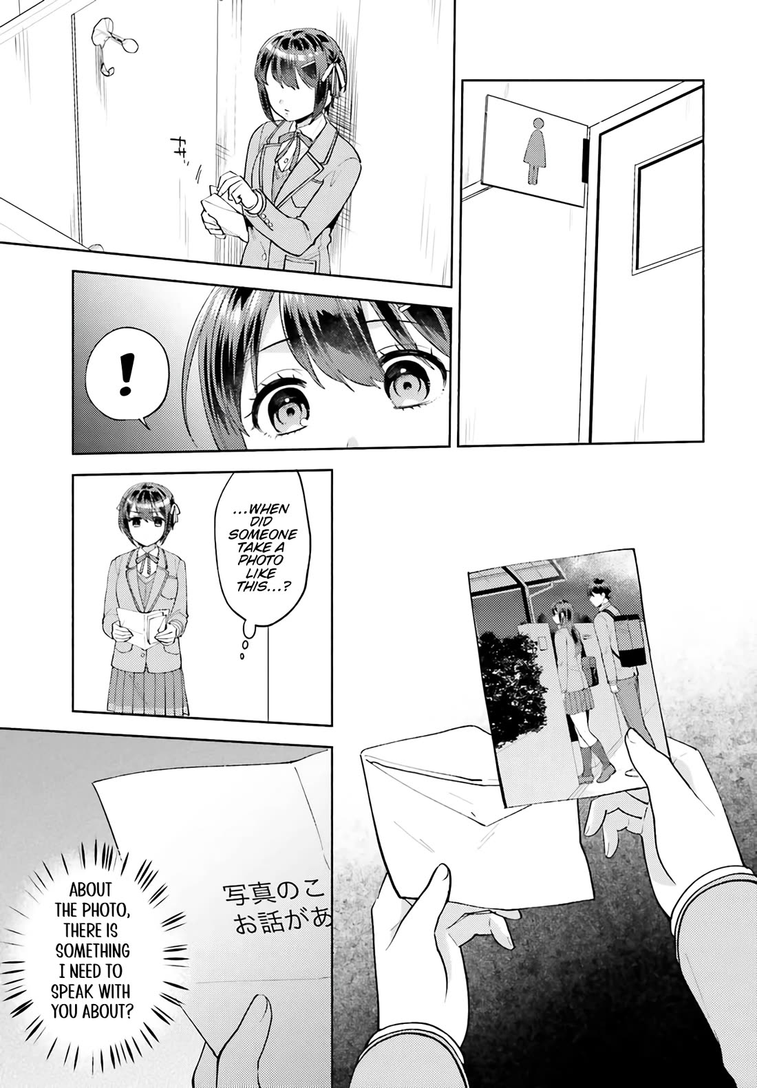 Our Classmates Don’t Know We’re Having Sex In Your Room Chapter 17 page 4 - Chapter 17